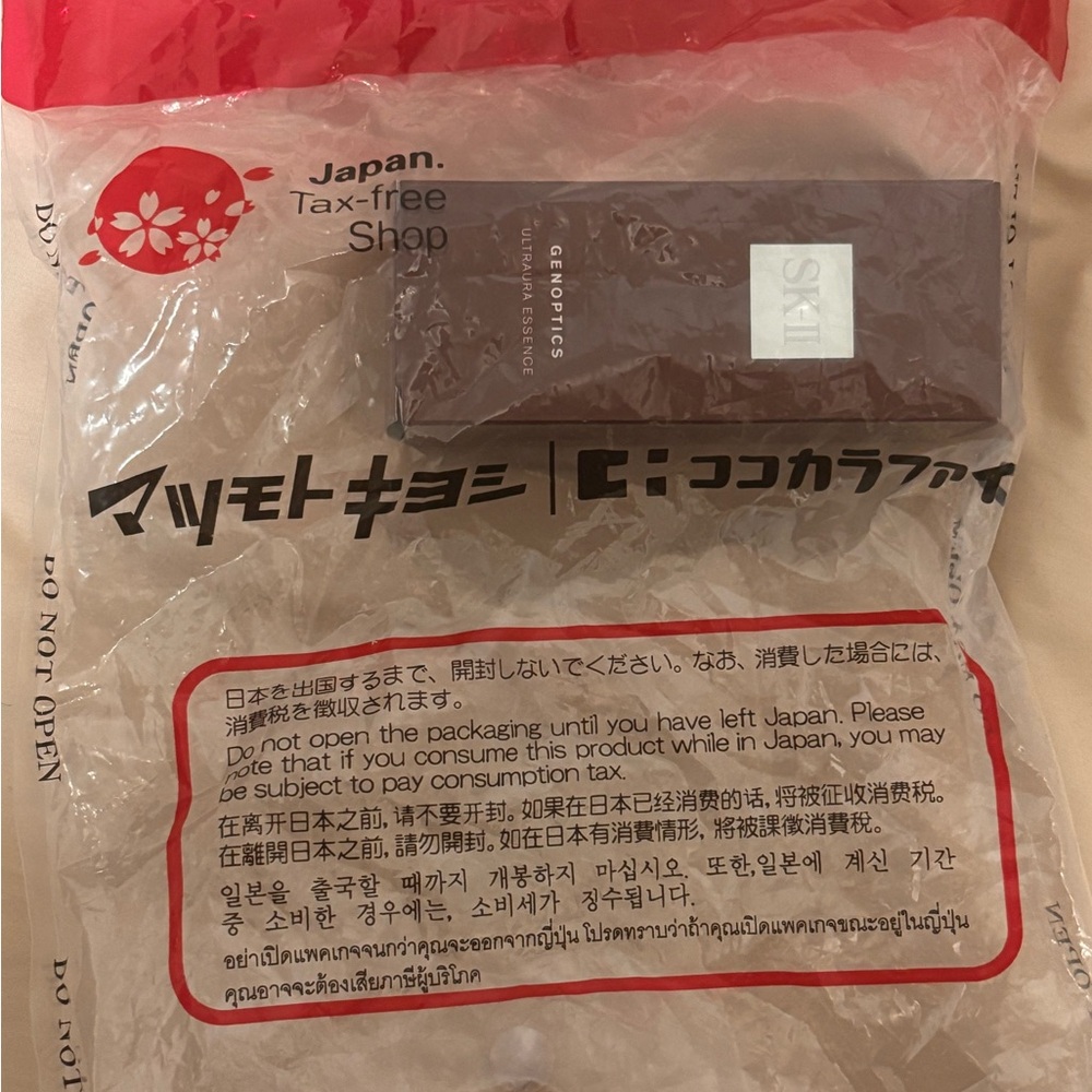 SK-II Genoptics Aura Essence Serum - Picture 3 of 3